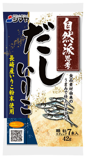 自然派思考だし いりこ